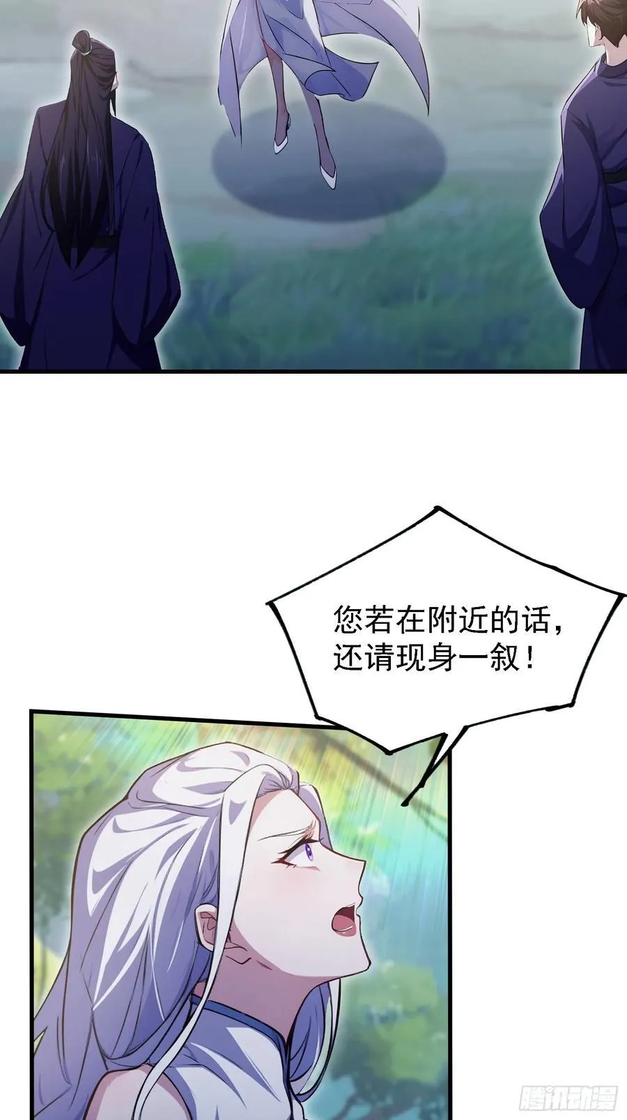 第300话 今晚我就要远航！38