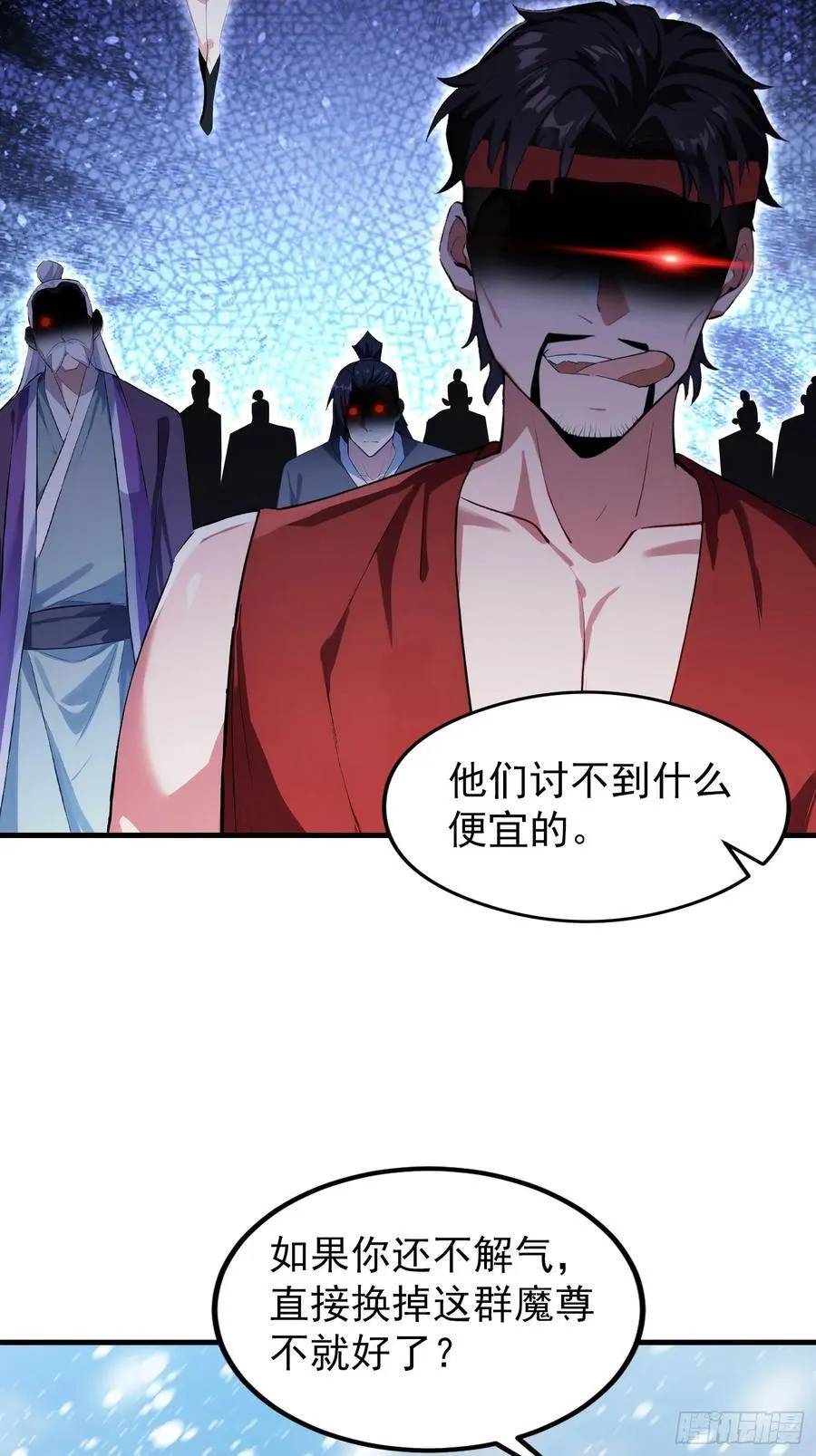 第297话 仙魔版再见爱人？11