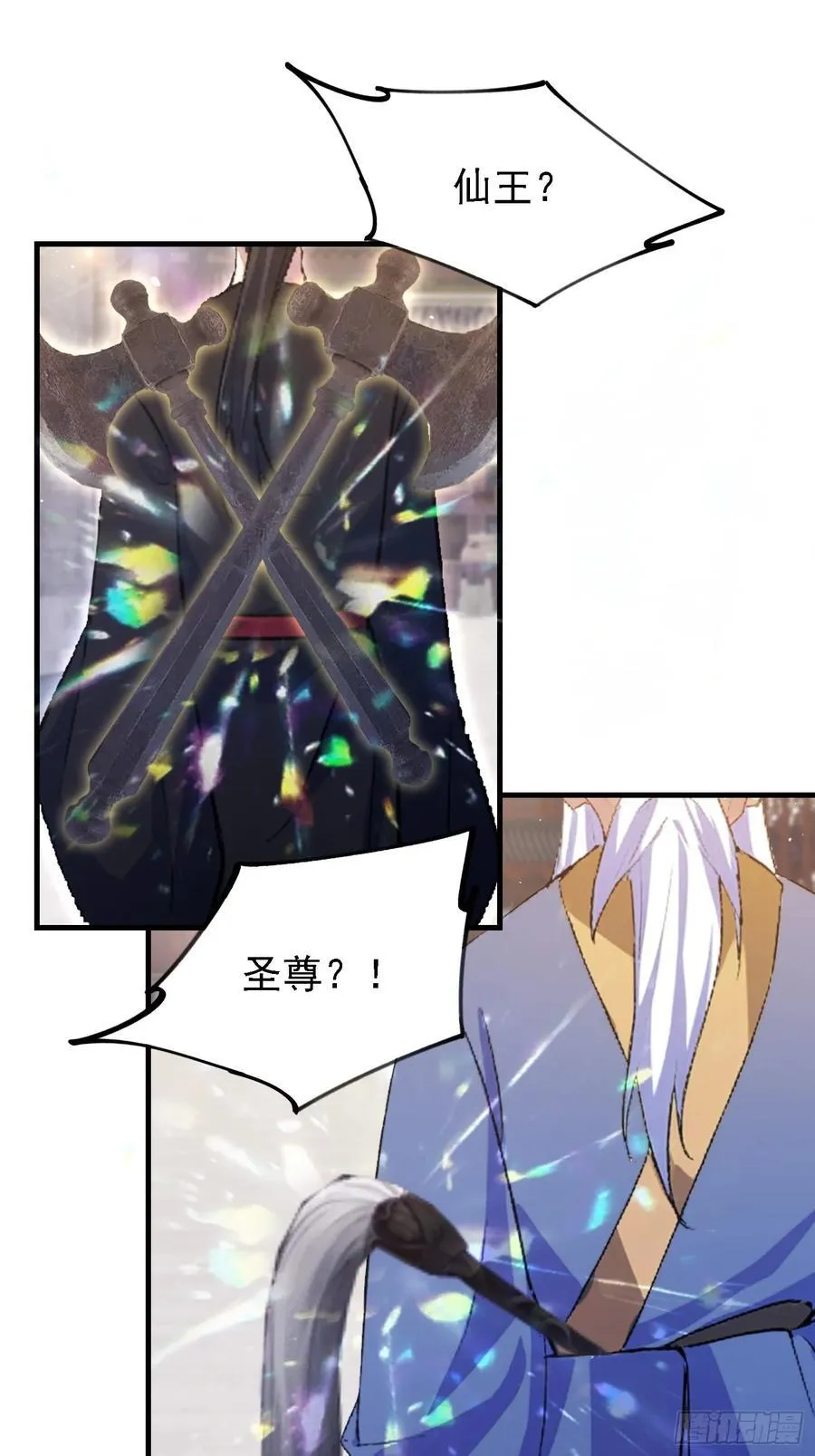 第294话 宋铁匠，你让我陌生40