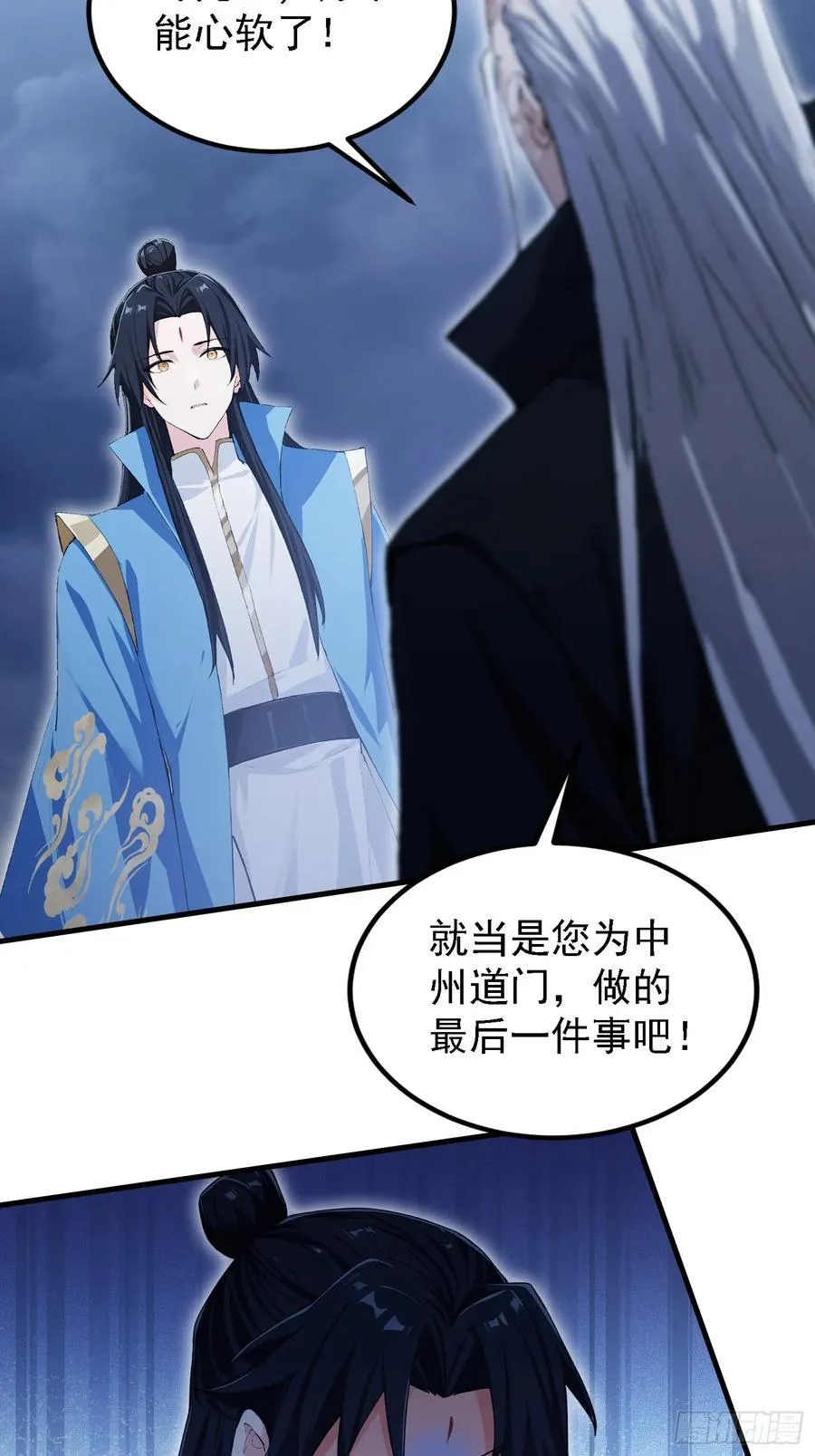 第302话 哎怎么真开了！53