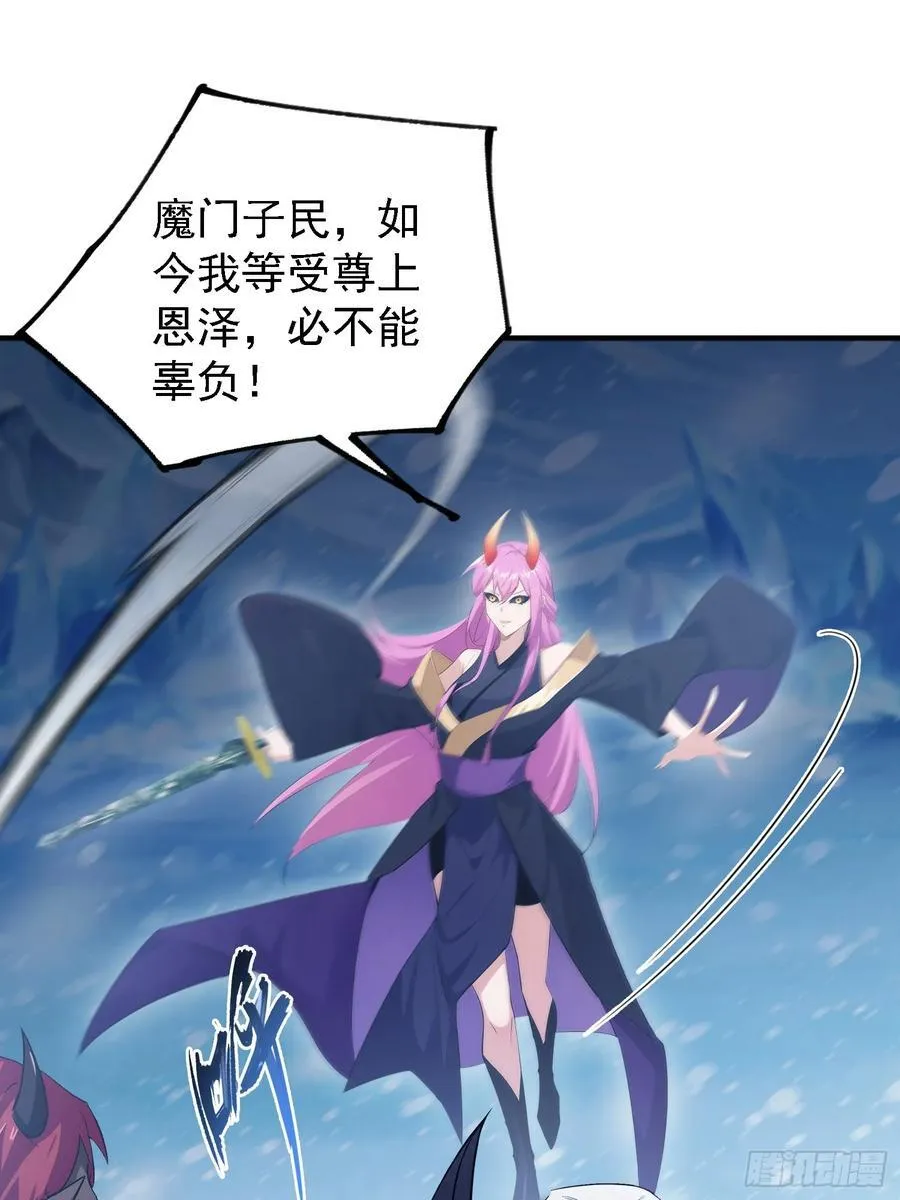 第298话 直接帝者！44