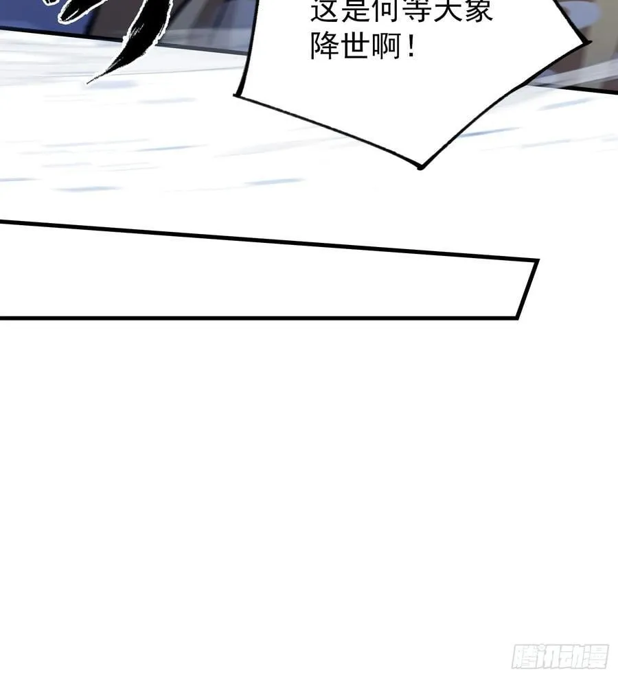 第303话 又从新手任务开始了38