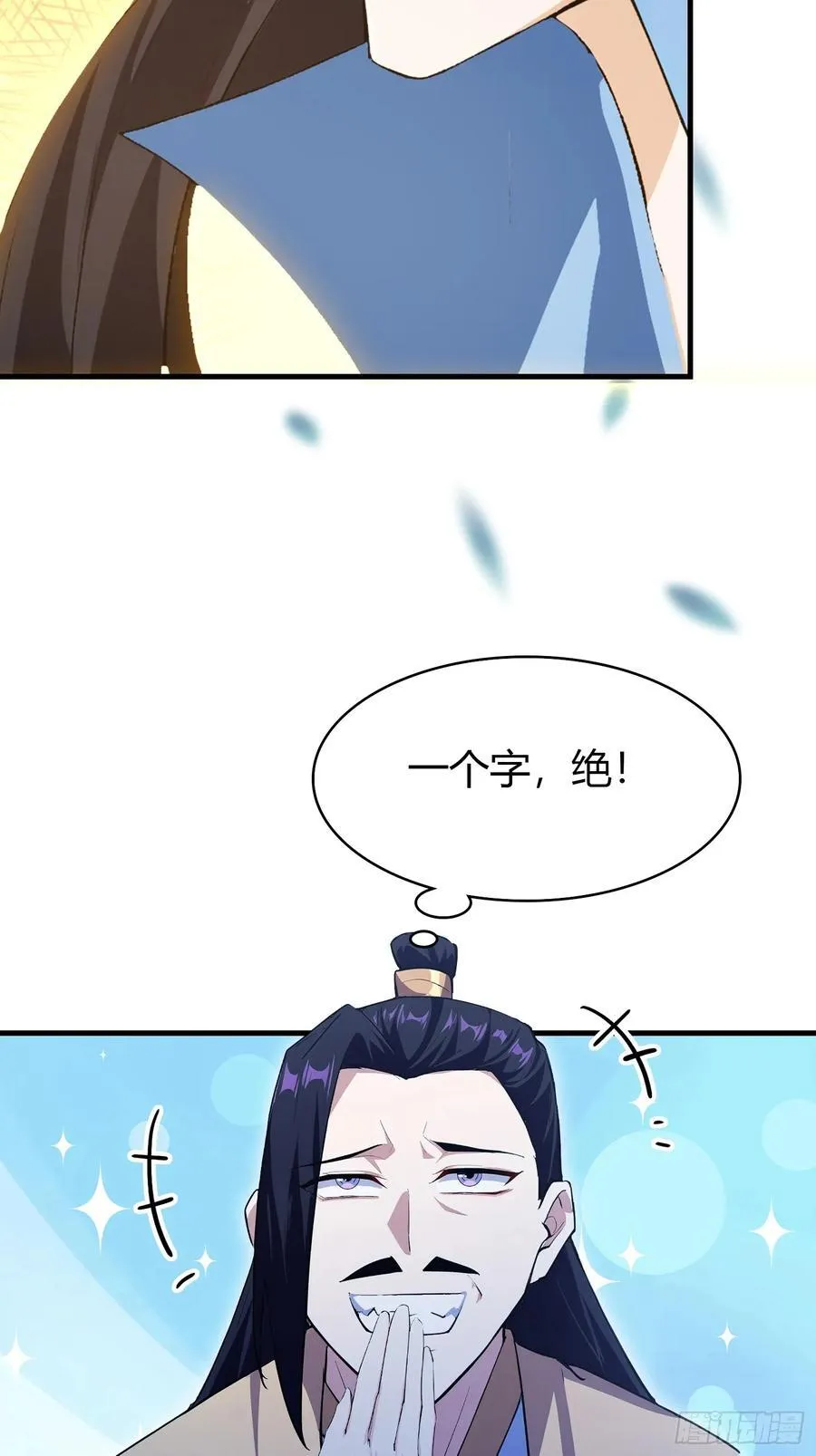 第304话 我不管，给我编制！31