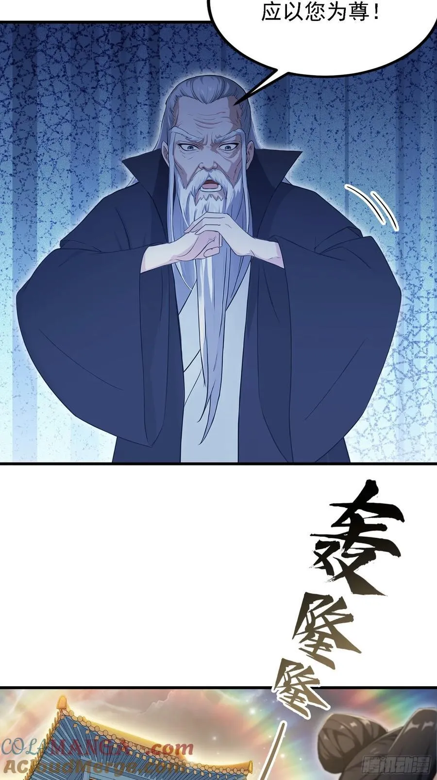 第303话 又从新手任务开始了12
