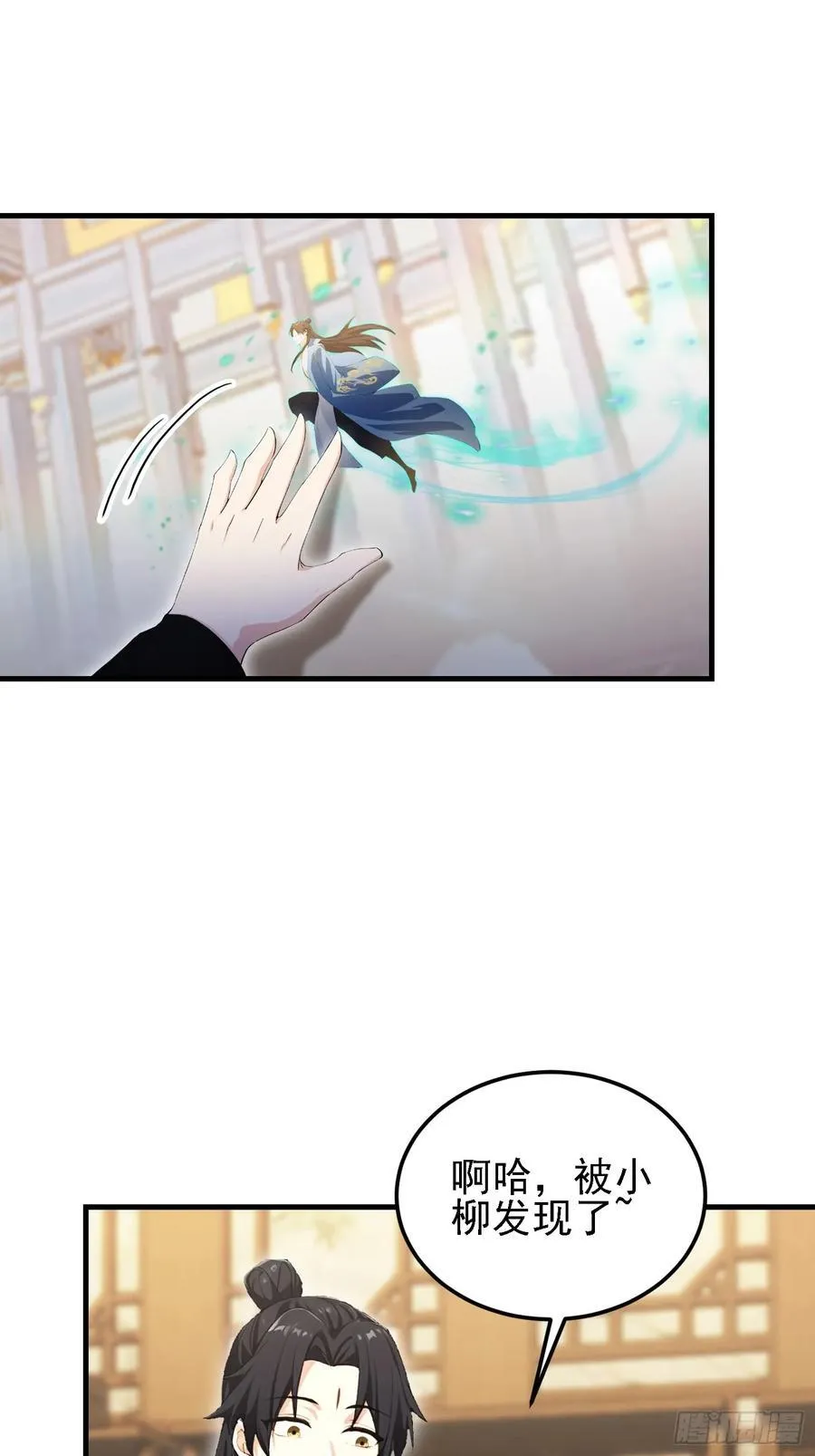 第293话 无敌buff体验卡11