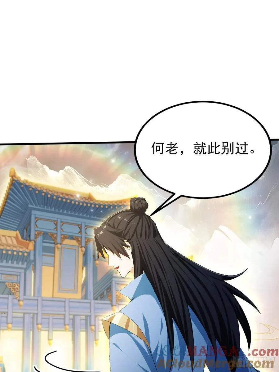 第303话 又从新手任务开始了15