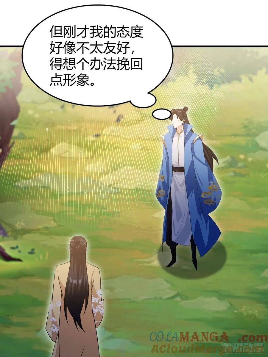 第304话 我不管，给我编制！42
