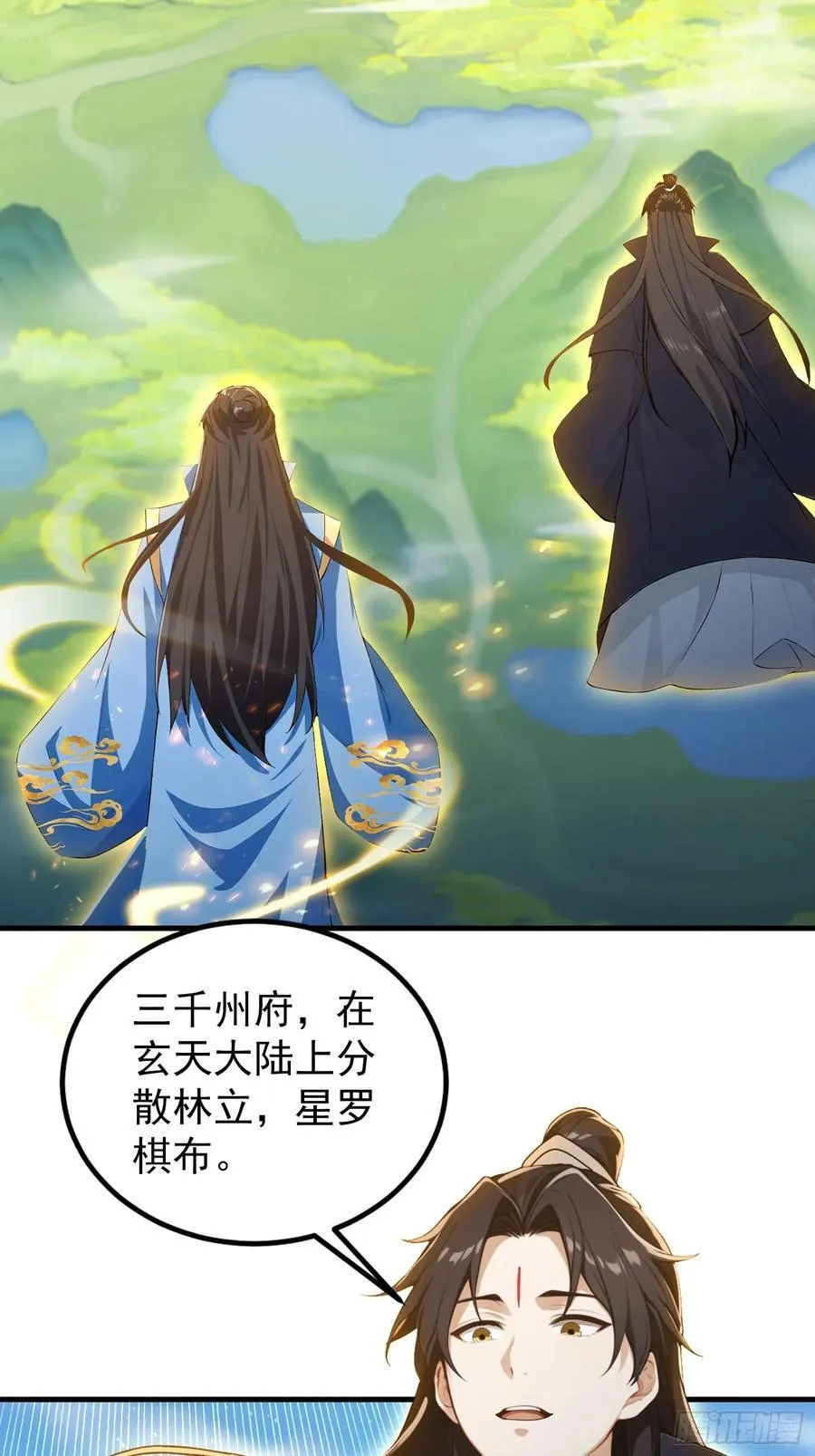第303话 又从新手任务开始了43