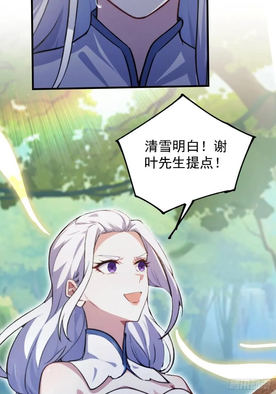 第300话 今晚我就要远航！43