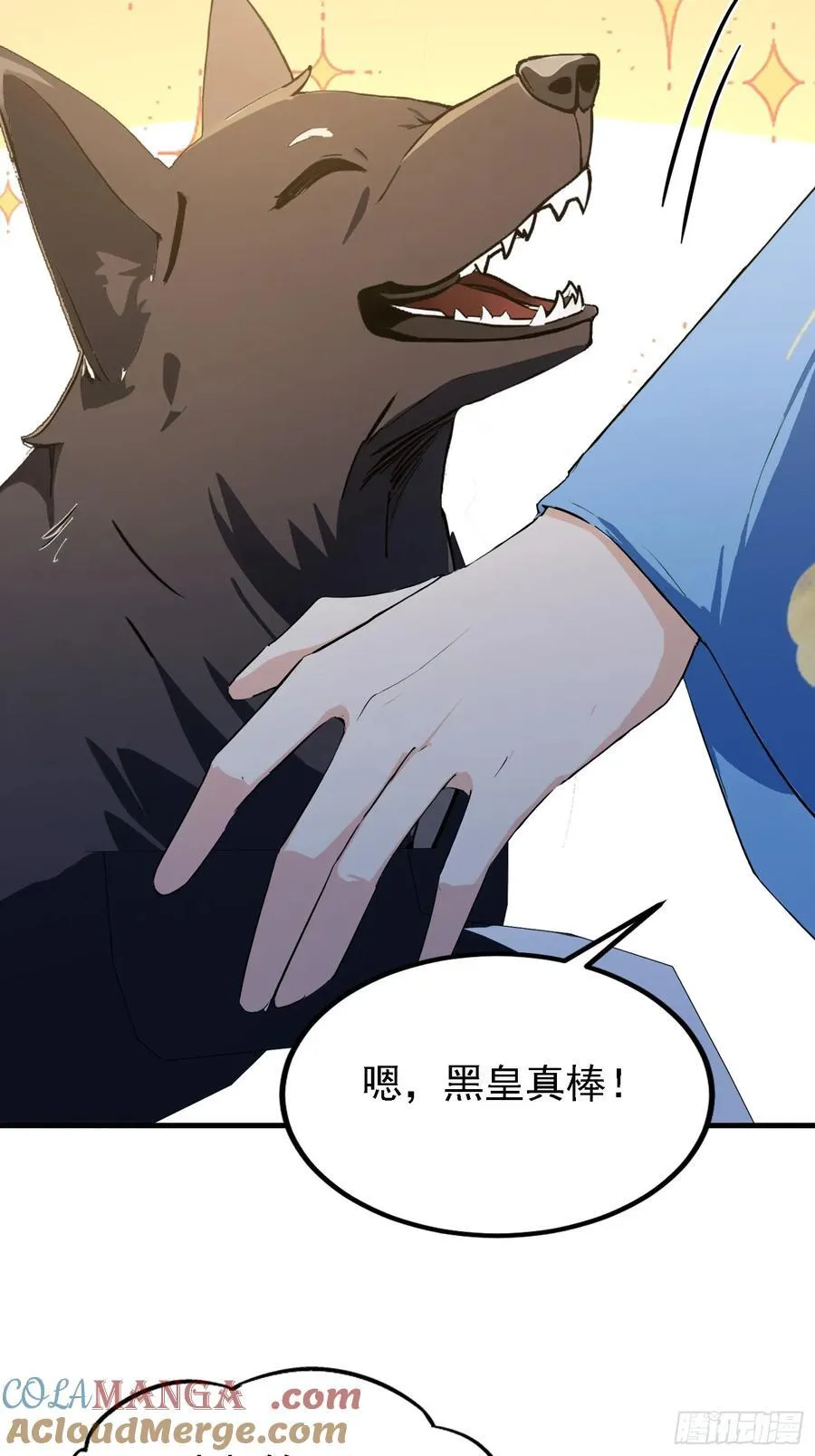 第299话 吃到灭绝的饱饭？42