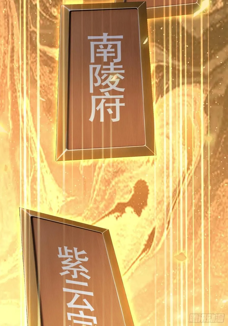 第303话 又从新手任务开始了55
