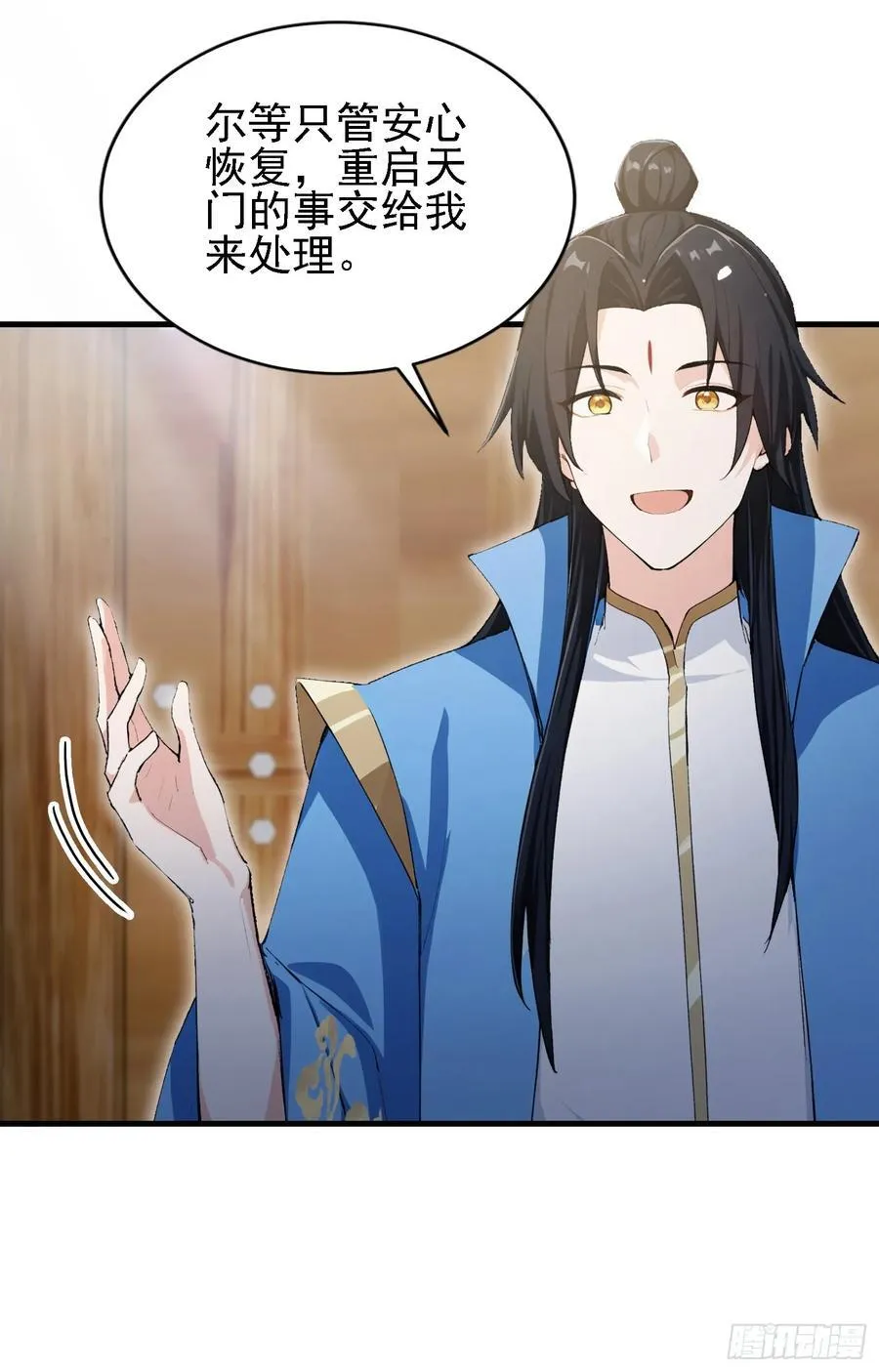 第295话 我那热心的上神乡亲17