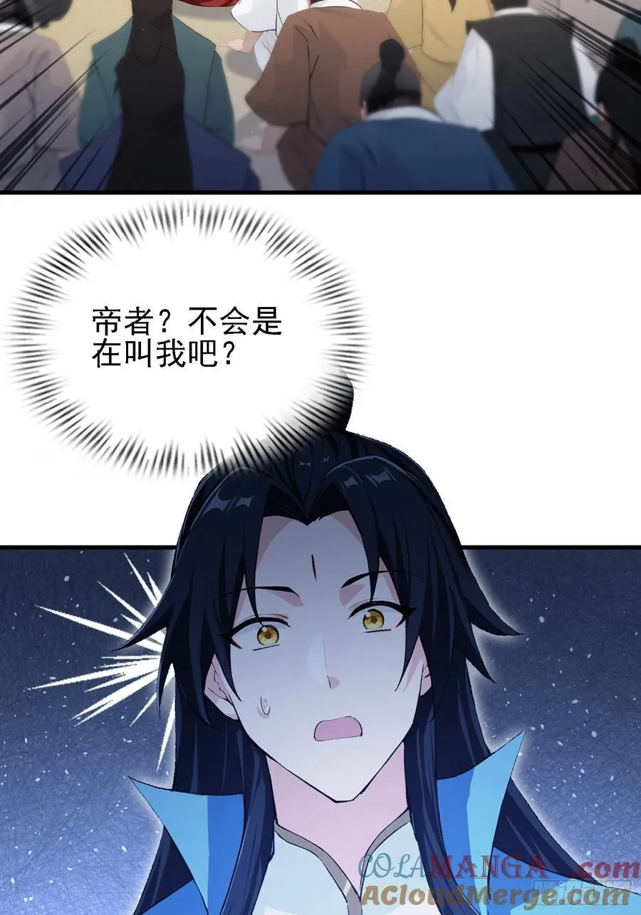 第294话 宋铁匠，你让我陌生57