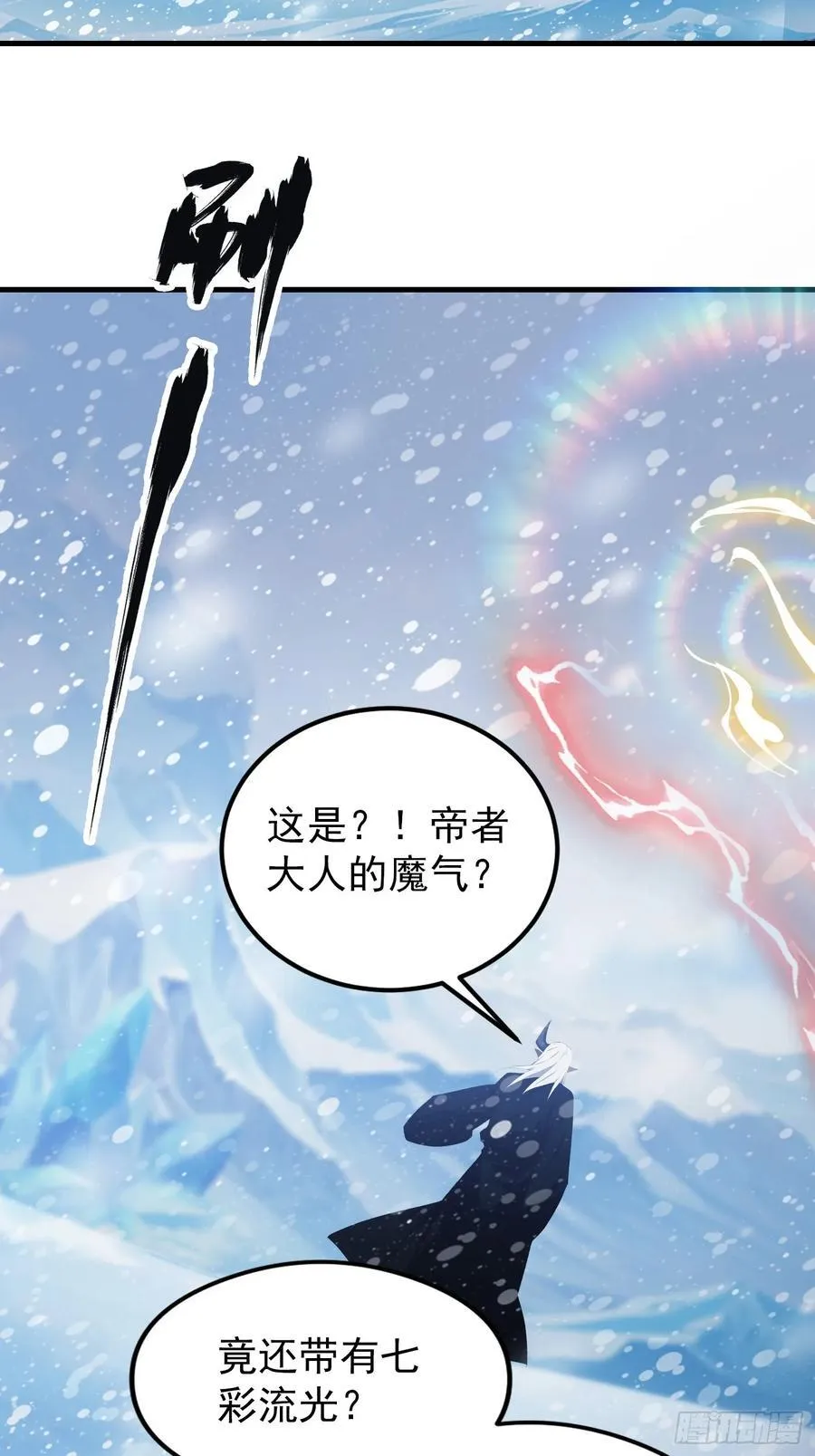 第296话 长青缝缝补补38