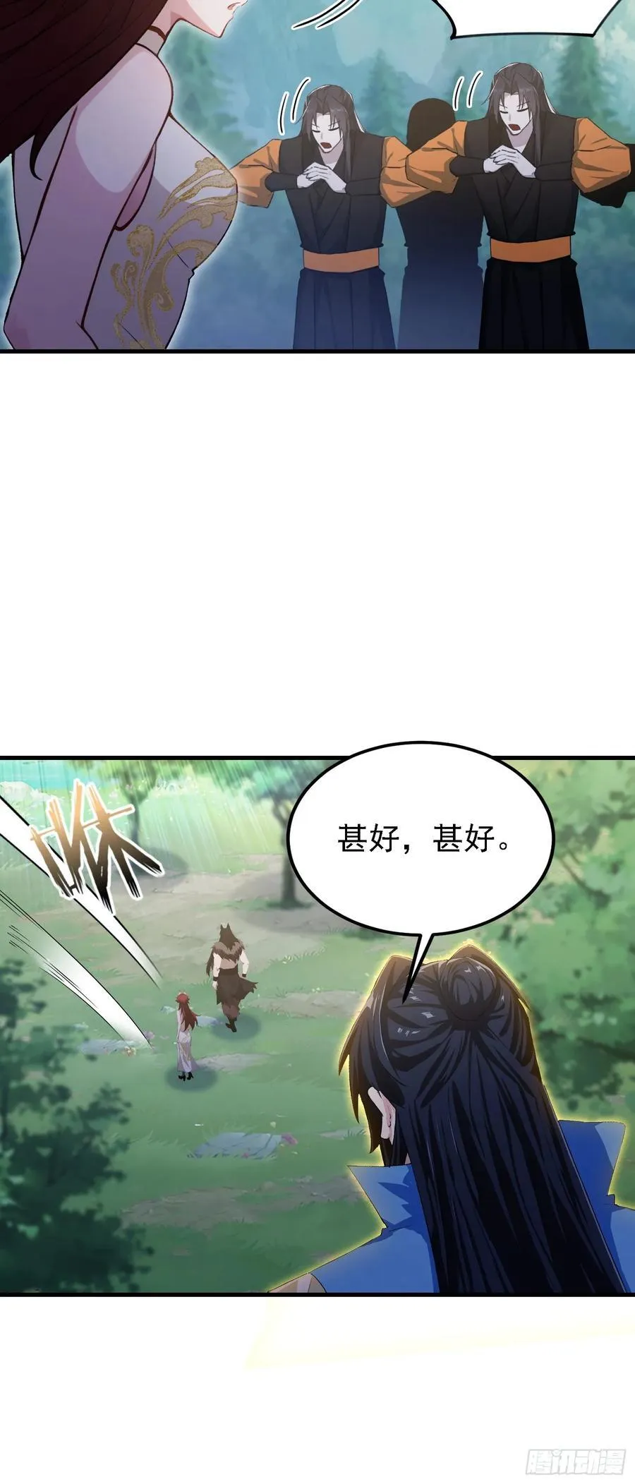 第299话 吃到灭绝的饱饭？32
