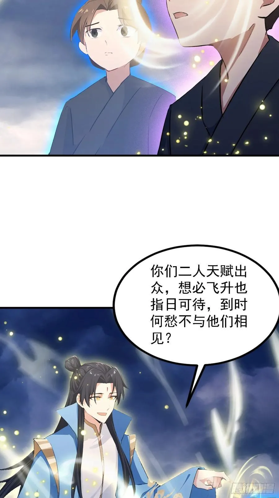 第302话 哎怎么真开了！19