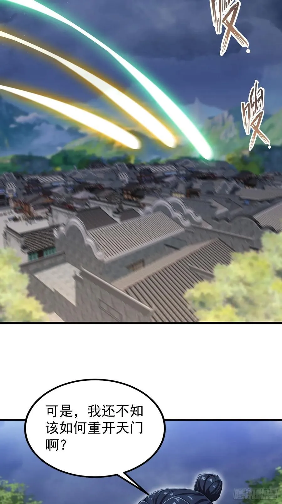 第301话 我多大脸呢？20