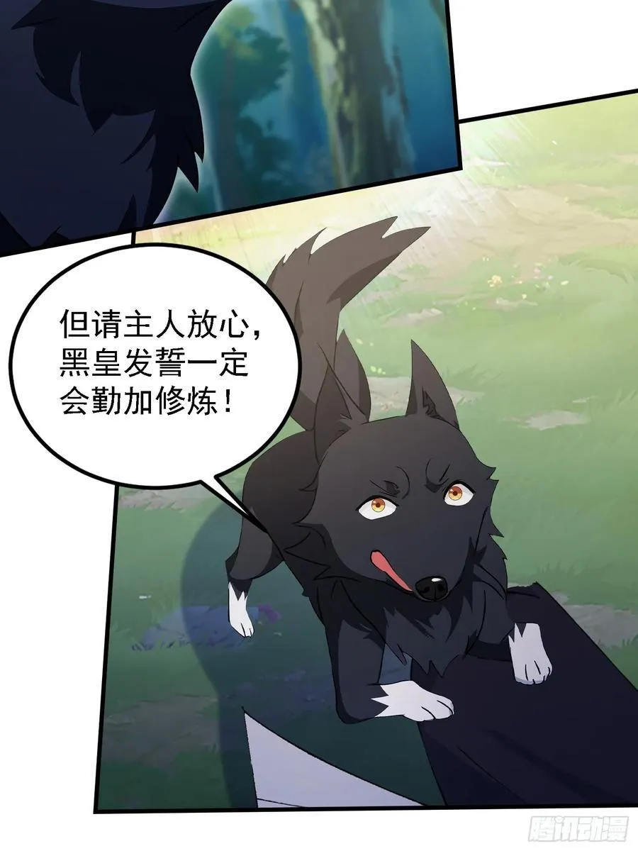 第300话 今晚我就要远航！13