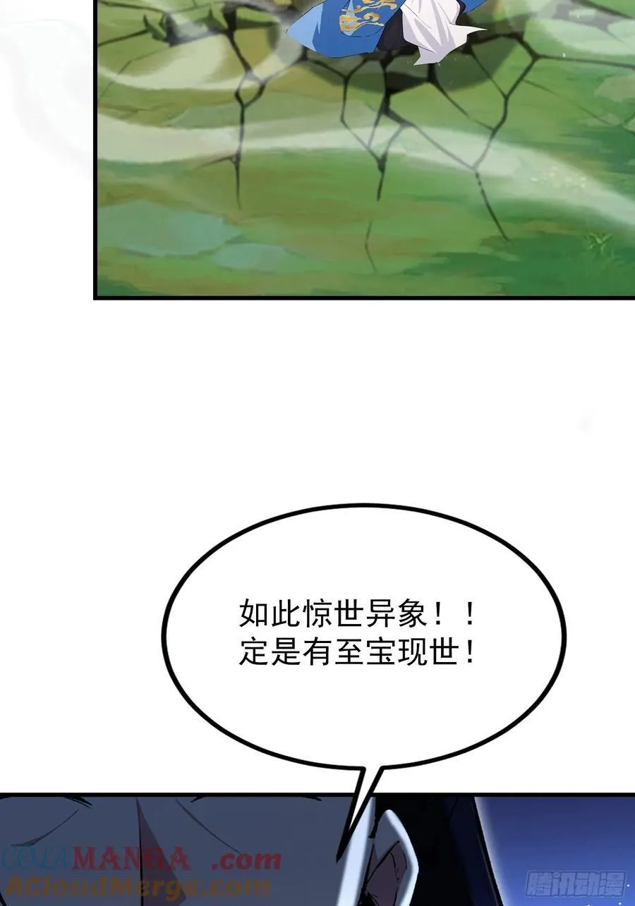 第304话 我不管，给我编制！15
