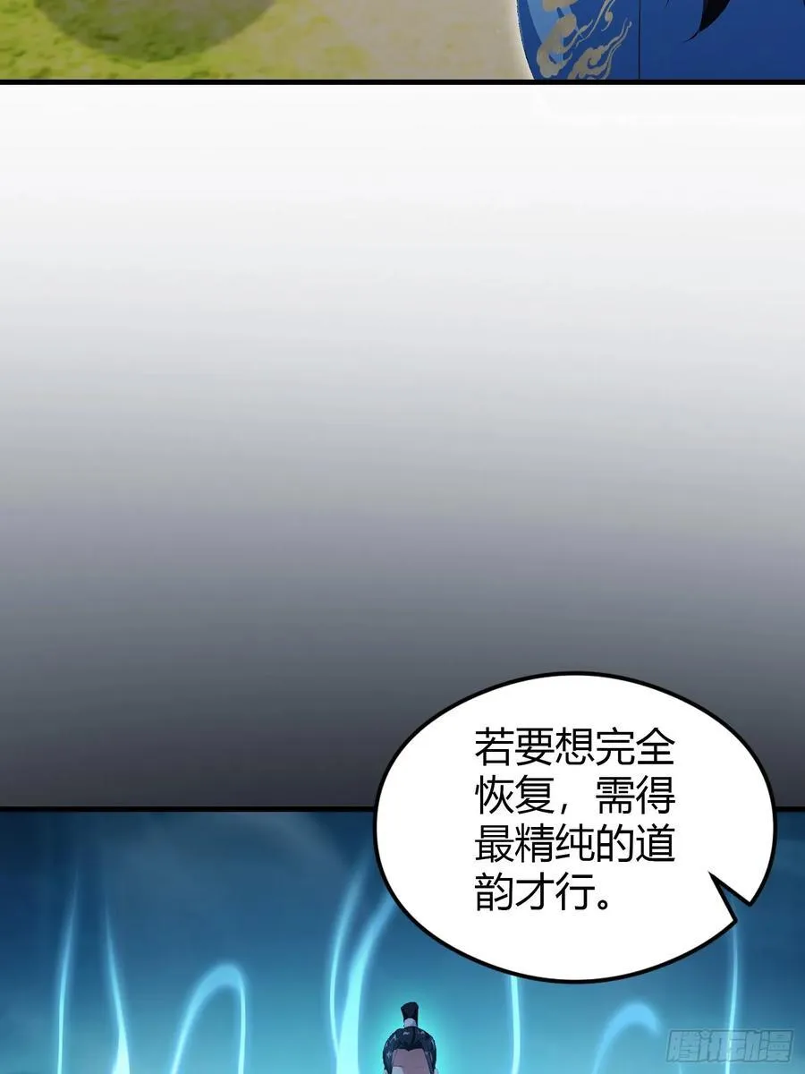 第295话 我那热心的上神乡亲19