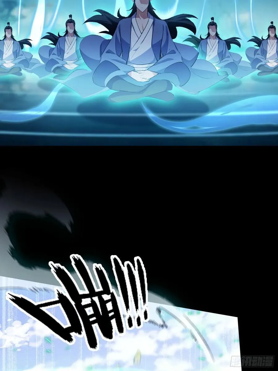 第295话 我那热心的上神乡亲20