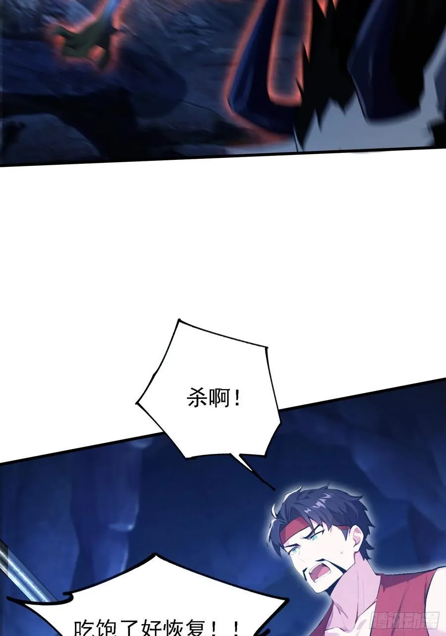 第301话 我多大脸呢？4
