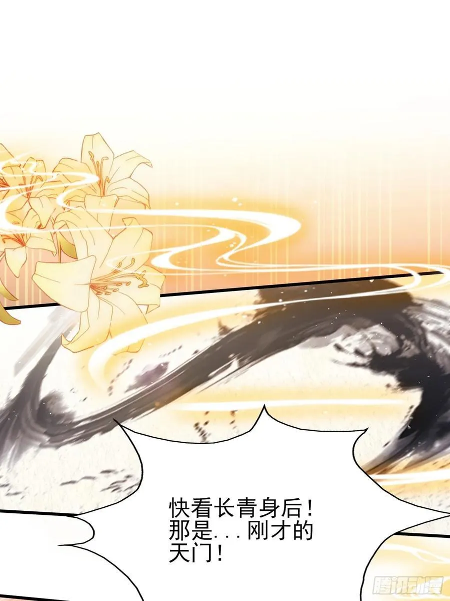 第292话 自己画自己！26