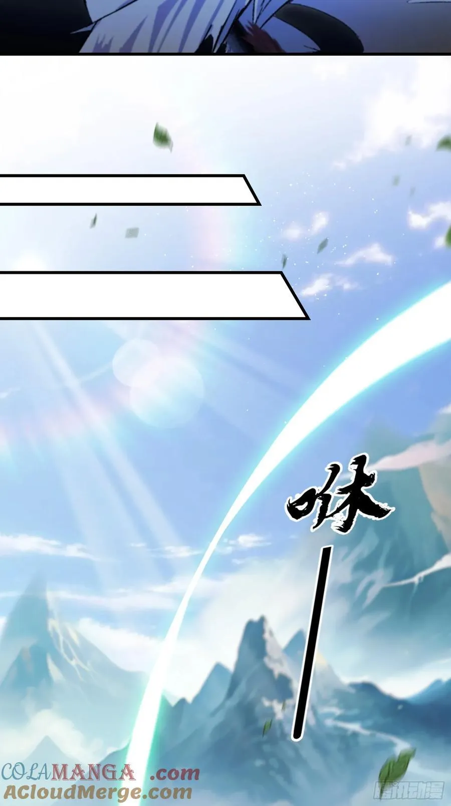 第301话 我多大脸呢？12