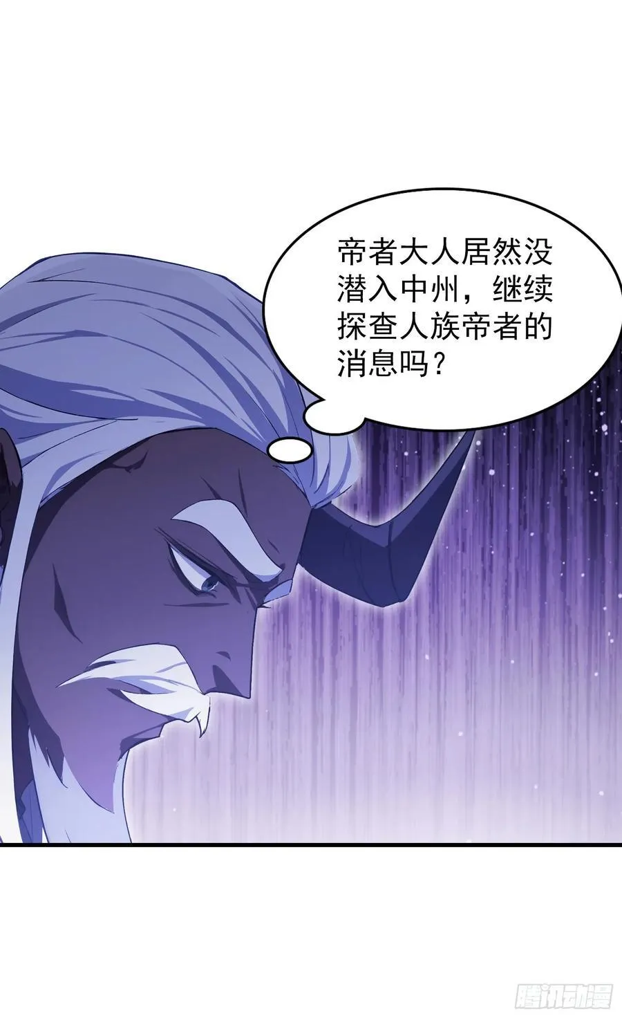 第296话 长青缝缝补补41