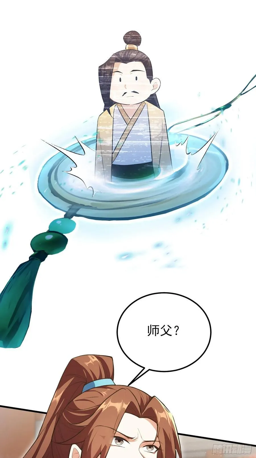 第305话 门中该来个丑的了7