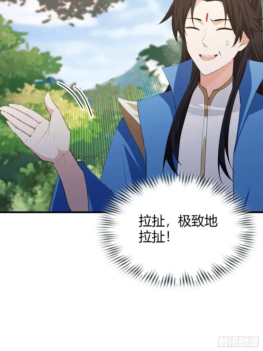 第304话 我不管，给我编制！47