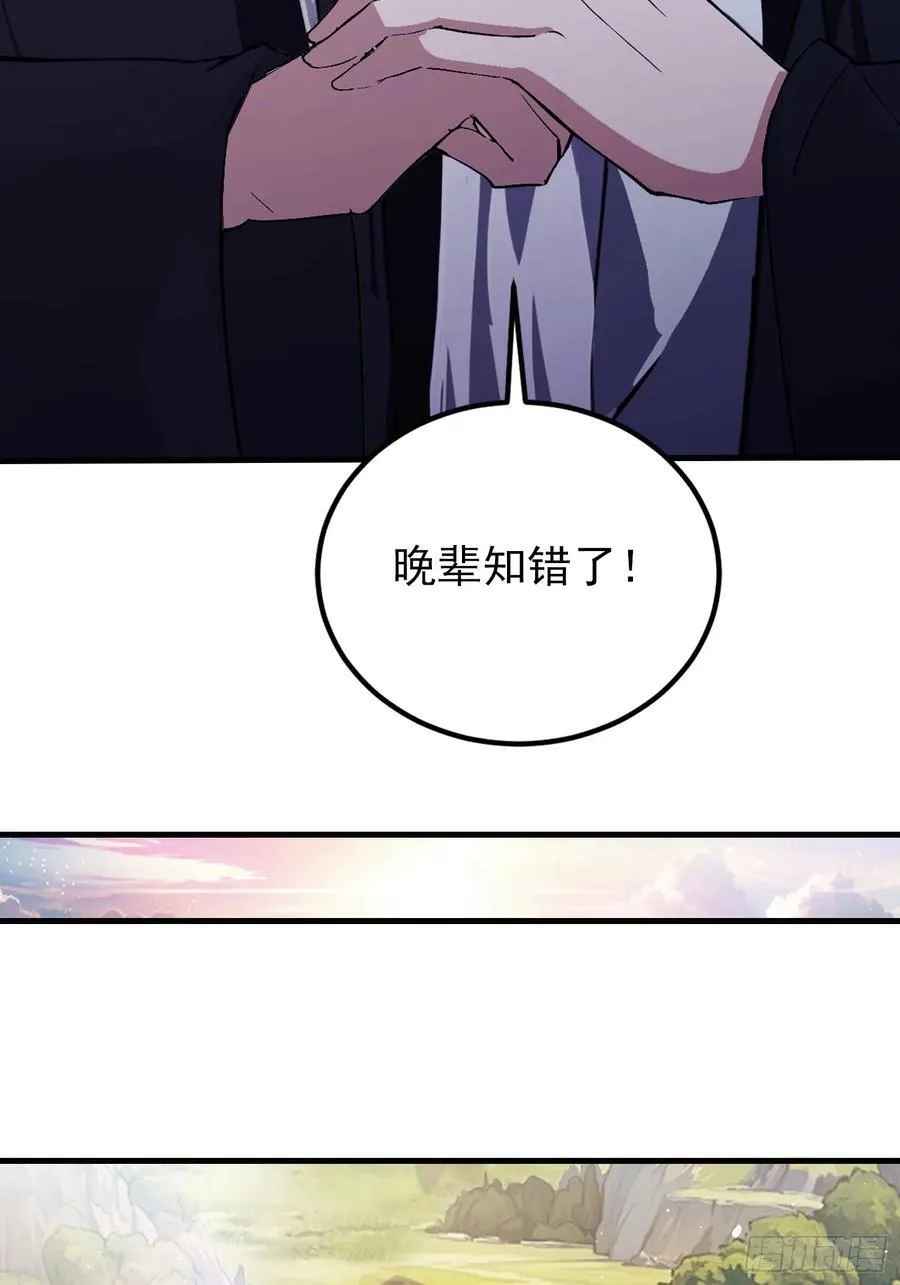第292话 自己画自己！16