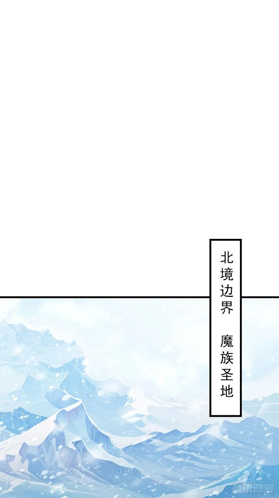 第296话 长青缝缝补补37
