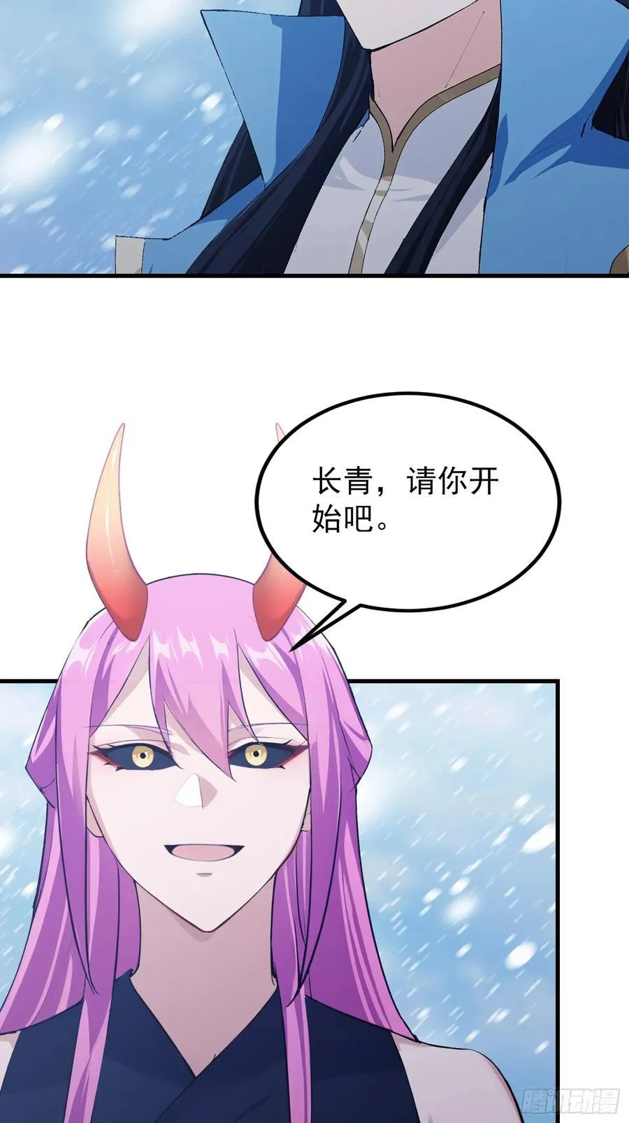 第297话 仙魔版再见爱人？26