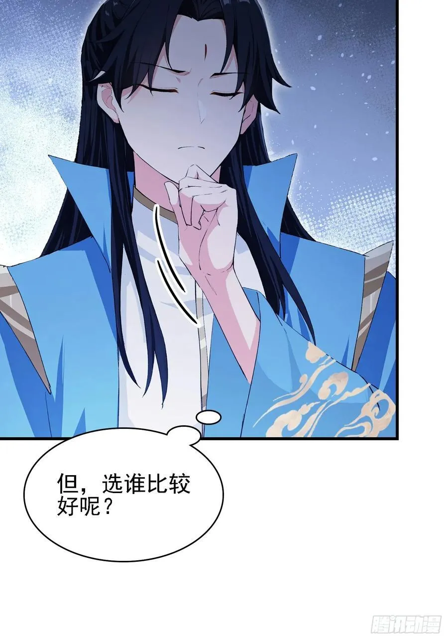第292话 自己画自己！47