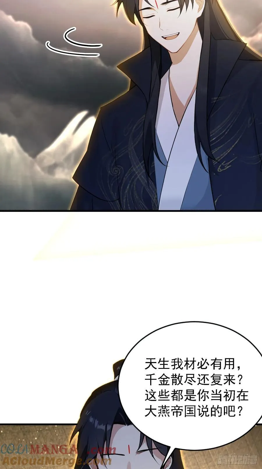 第291话 听长青圣人一席话？30