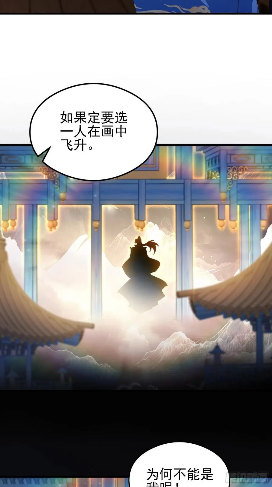 第292话 自己画自己！50