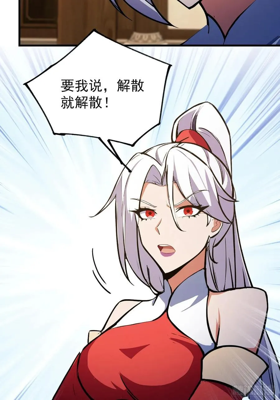 第305话 门中该来个丑的了46