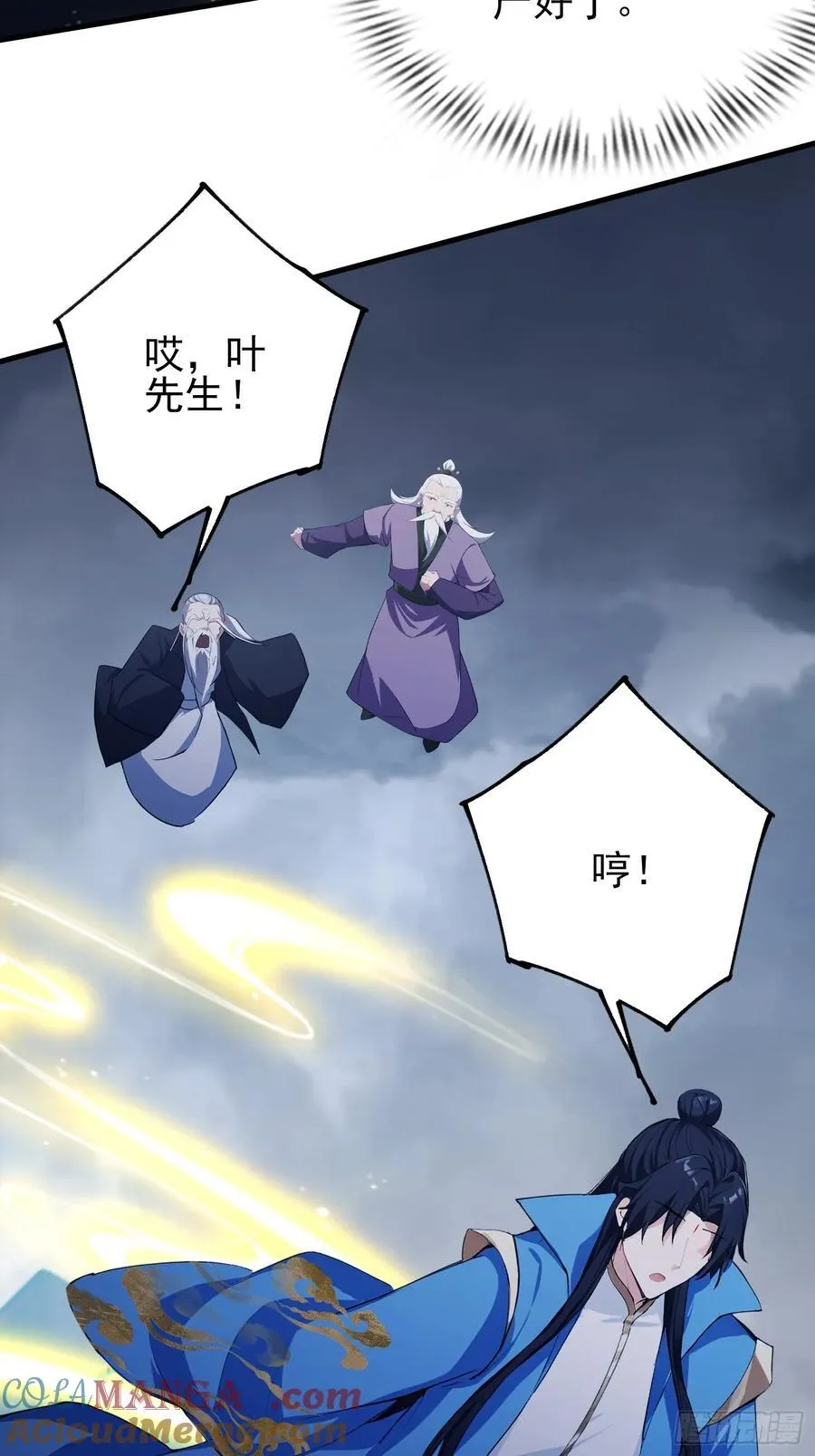 第292话 自己画自己！6
