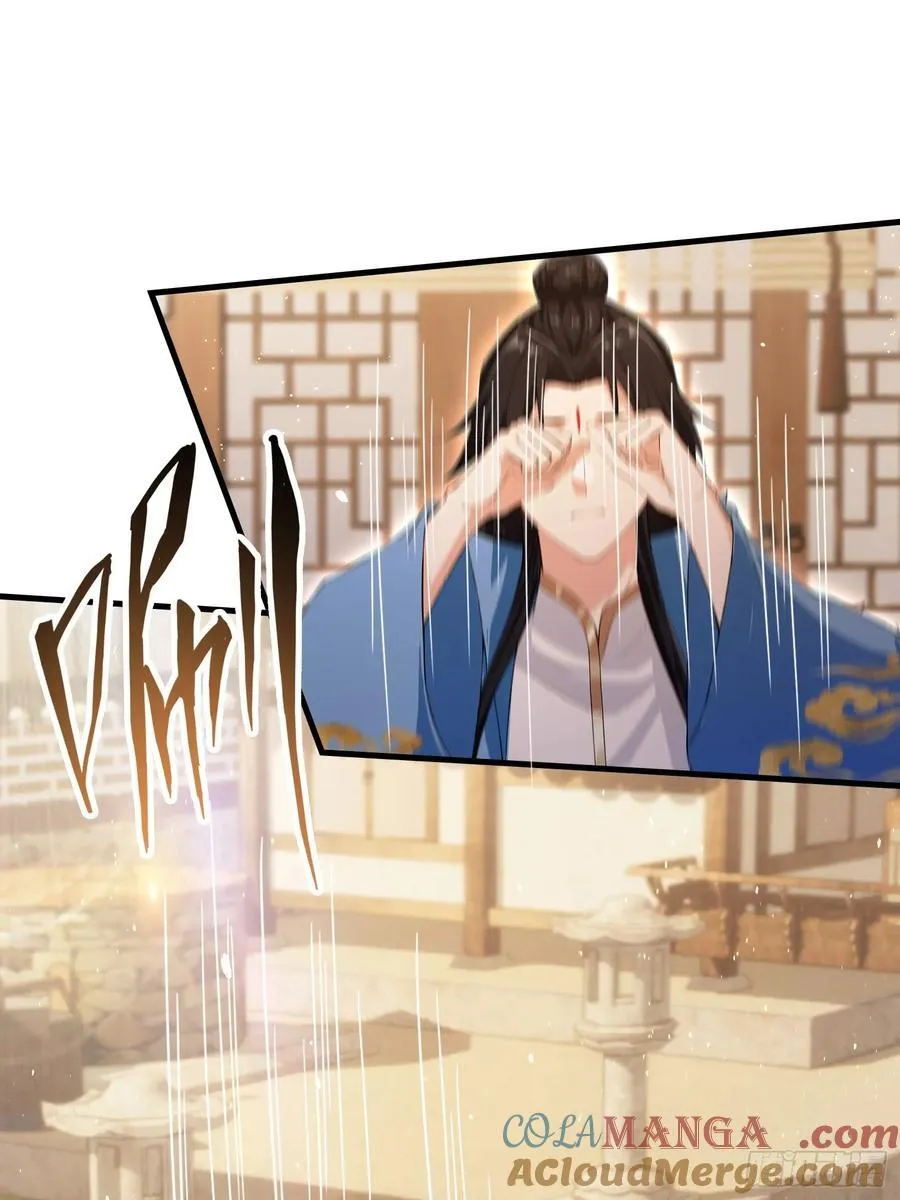 第294话 宋铁匠，你让我陌生12