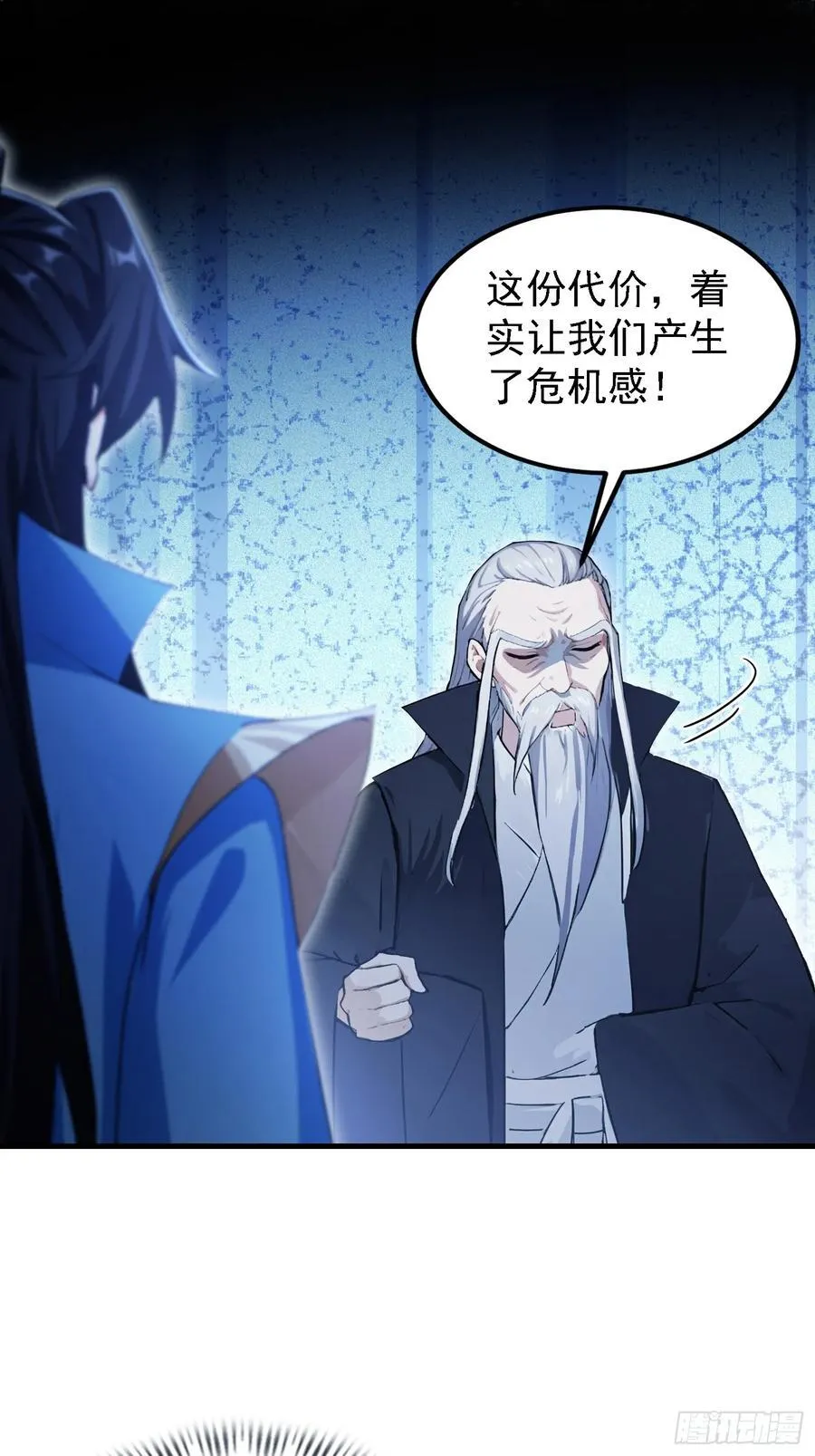 第302话 哎怎么真开了！38