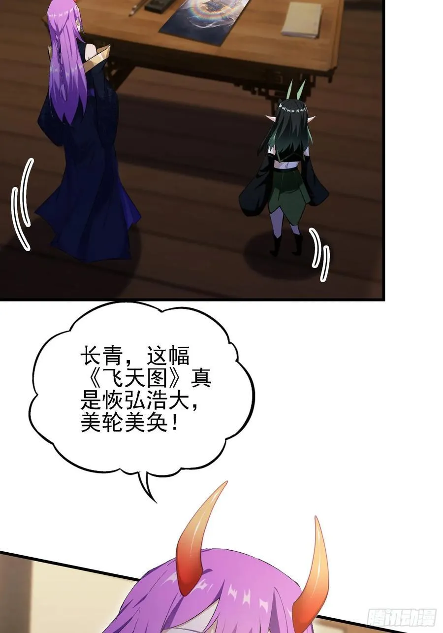 第293话 无敌buff体验卡8