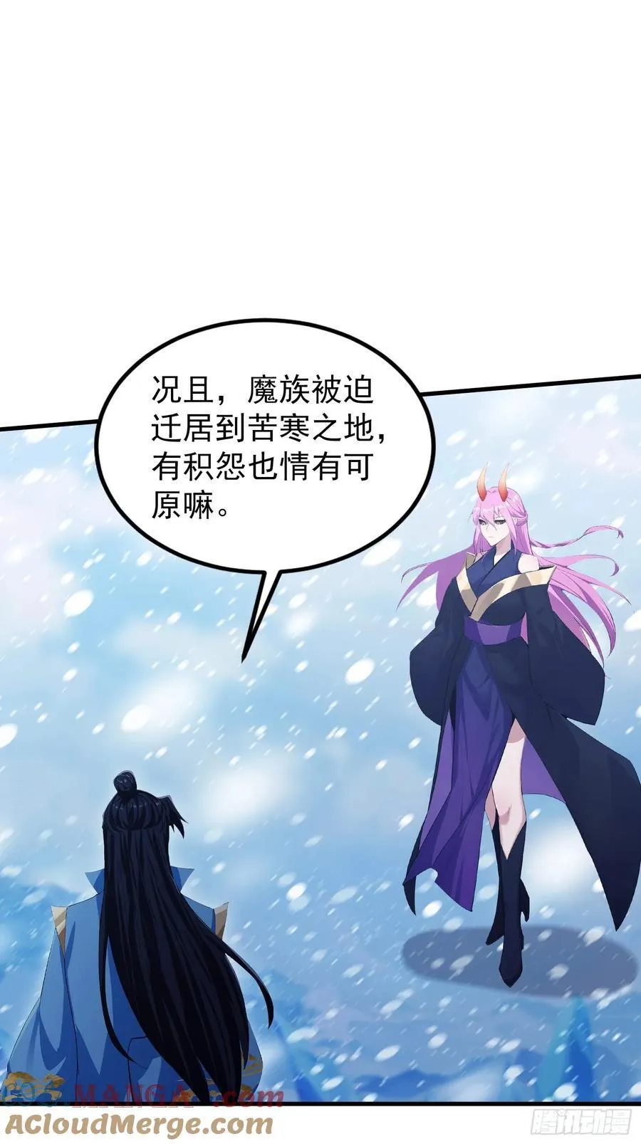 第297话 仙魔版再见爱人？18
