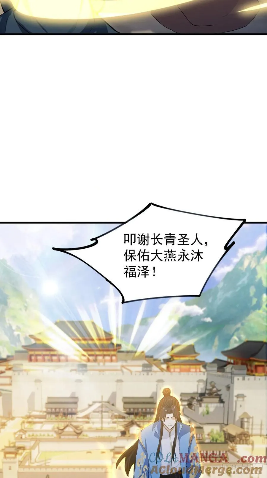 第300话 今晚我就要远航！54