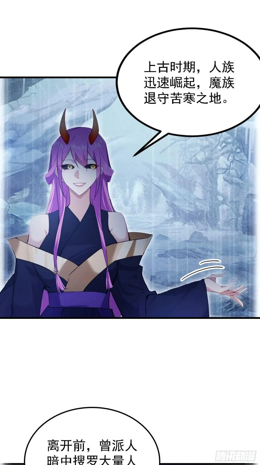 第298话 直接帝者！5