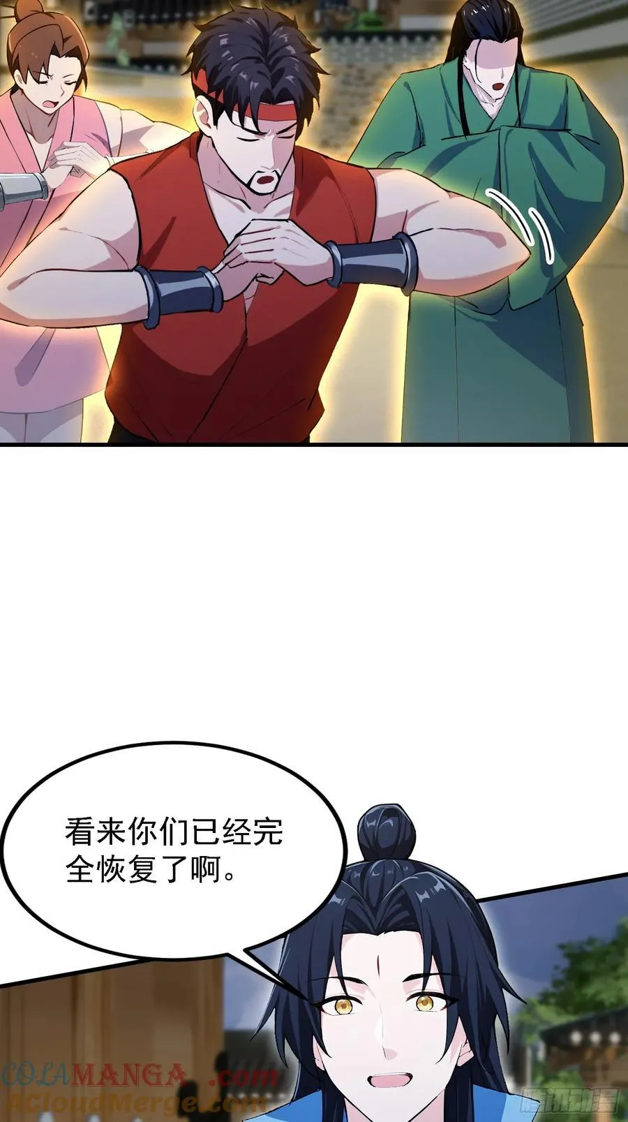 第301话 我多大脸呢？24