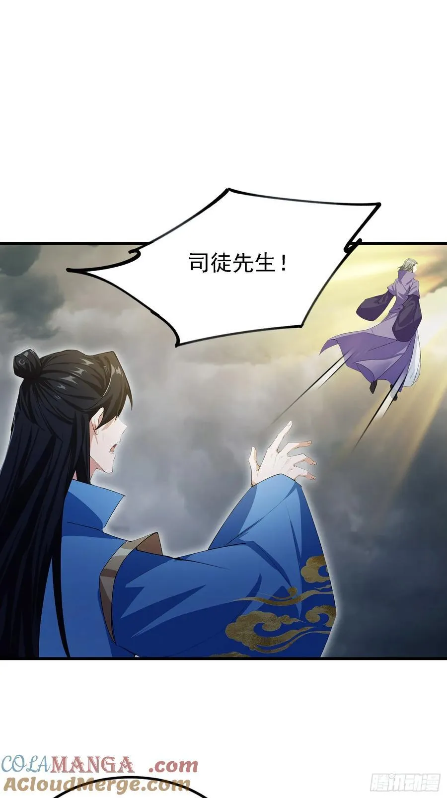 第291话 听长青圣人一席话？3