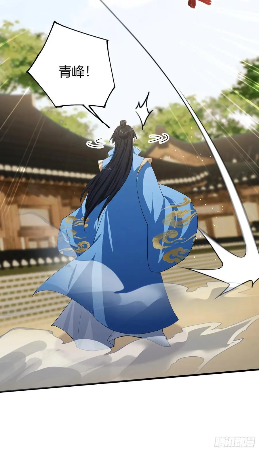 第295话 我那热心的上神乡亲47