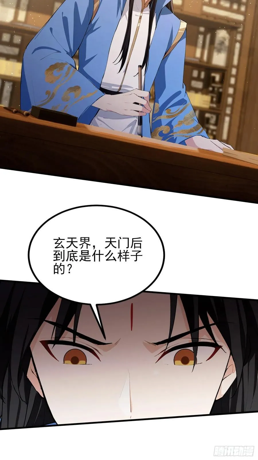 第292话 自己画自己！20