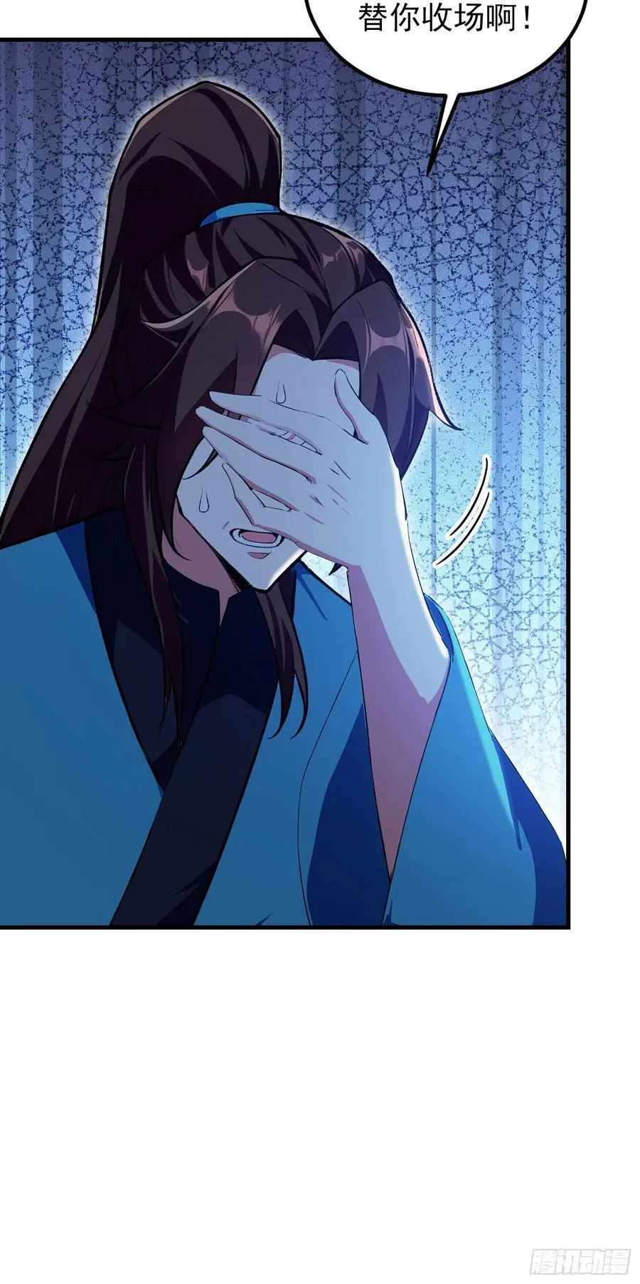 第305话 门中该来个丑的了14